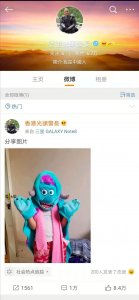 ​“香港光头警长刘sir”开微博，简介：我是中国人