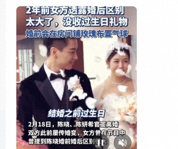 ​陈晓婚前婚后判若两人，陈妍希曝光真相，网友狂赞“这才真爱”！