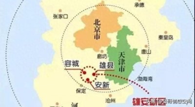 ​雄安新区的特色小镇终于有动作了