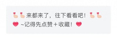 ​春节账单：“年味儿”背后的经济重压