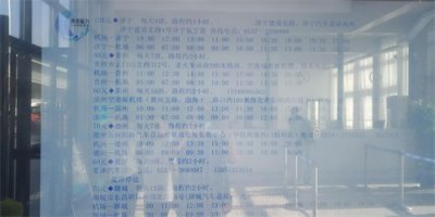 ​没想到济宁汽车北站还有直达济南遥墙机场的班车，只需3小时120元