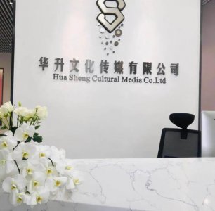 ​许华升的新公司开业只有5个主播