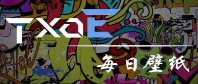​壁纸 | 2019.11.16 ＂神＂陈冠希