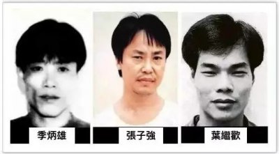 ​香港贼王叶继欢：与张子强齐名，在狱中结婚，女儿从清华大学毕业