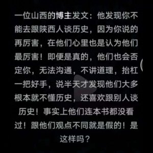 ​对于夏商周文化，清华简的的来源、学术地位