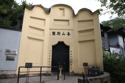 ​红色传承 | 重庆红色培训基地（4）：白公馆