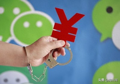 ​被法院执行冻结微信零钱怎么办