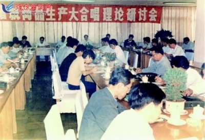 ​农村经济体制改革实施