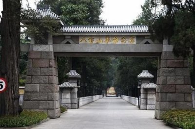 ​青山处处埋忠骨：八宝山革命公墓的前世今生