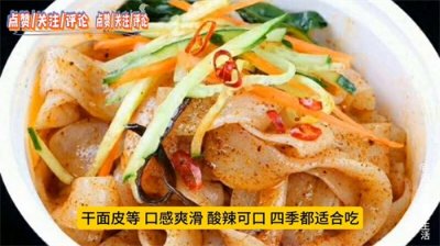 ​分享西安10大美食小吃，来西安旅游的朋友别忘快乐品尝！