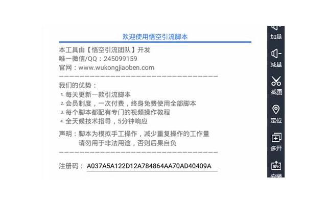 浙江女子远嫁山东，每天坚持给全家人做饭，婆婆却直言无福消受