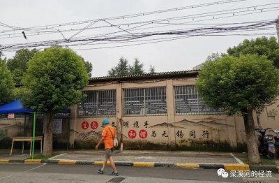 ​稻香片区改造系列（三）缺了天惠超市，能叫“最美人间烟火”吗？