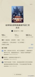 ​盘点番茄评分高的爆兵文，恐惧来源于火力不足