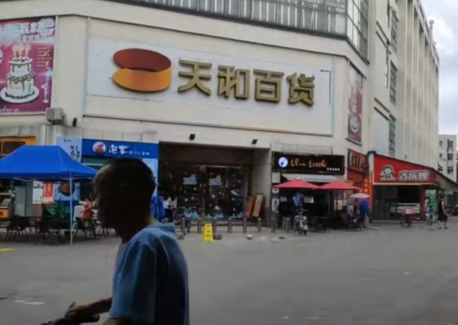 东莞——清溪镇