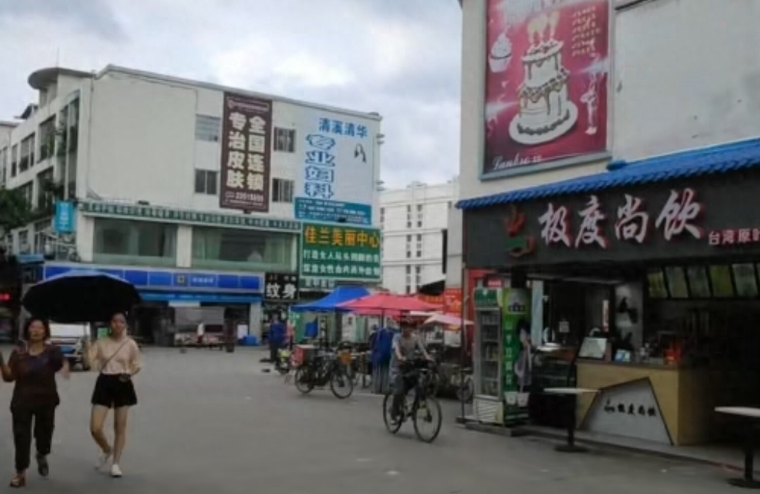 东莞——清溪镇