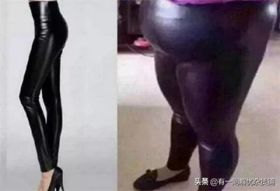 ​搞笑图片：买家秀与卖家秀