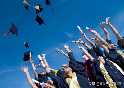 ​全国二本大学排名