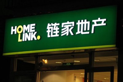 ​17年链家创业史，26载左晖往事