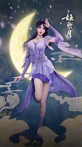 ​遮天绝美壁纸（十九）