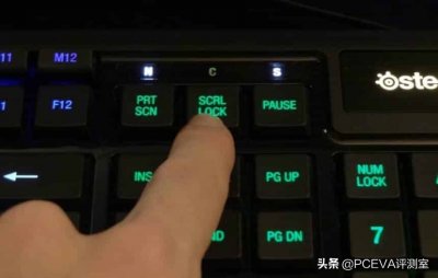 ​ScrLk键在12代酷睿上有妙用、英特尔收购威盛x86 CPU的部分业务