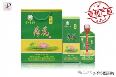 ​荷花酒53度多少钱一瓶 荷花酒价格表图大全