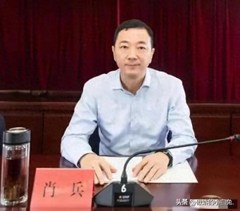 ​“脱贫”变“敛财”？肖兵，你这“生意”做得太“溜”了！