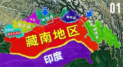 ​中国公布藏南地区地名，用南海填岛手段，中印边境攻守态势逆转？