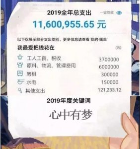 ​开塑料厂13年，一年8000万出货，毛利632万，只养活了房东、银行