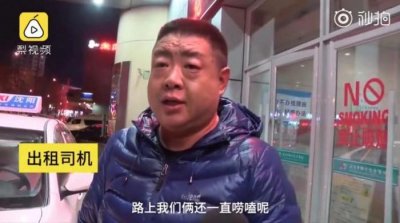 ​男子年会刚中大奖，快回到家时不幸猝死！司机：路上还和他聊天