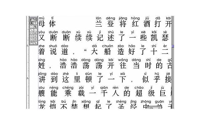 一方重婚离婚财产分割是如何的