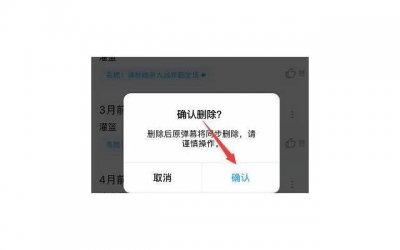 ​双腿张开小阴唇会张开吗 张开大腿阴dao口会张开为什么