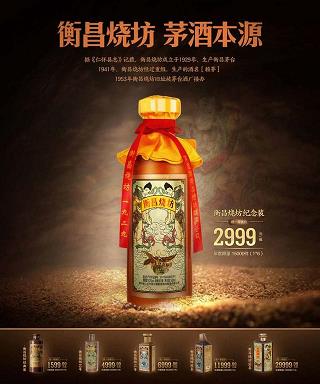 郎酒厂是国企吗