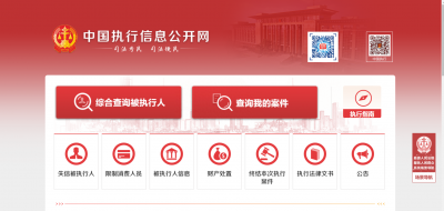 ​身份证姓名查询个人案件(法院教你三个常用查询个人信息的方式)
