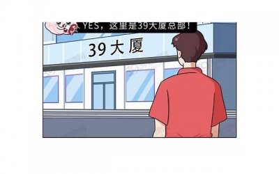 ​看透双子座女生性格：浅析她的长相和服饰品味