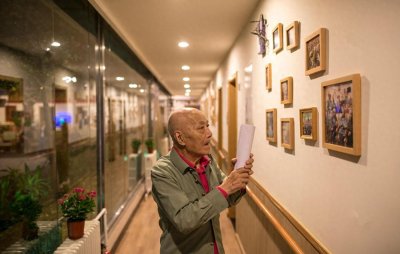 ​养老院与敬老院是一样的吗？