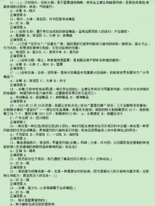 ​2019禁毒知识竞赛题库答案最新查看 禁毒知识竞赛题库完整