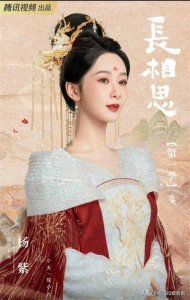 ​2023年度热度TOP10女性角色，你喜欢哪个角色？