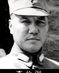 ​1947年李仙洲被抓，12年后才交代一个秘密