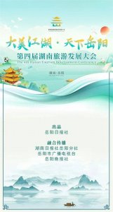 ​相约2025·共赴旅发盛会丨冠军奖励30万！第二届中国汨罗江龙舟超级联赛即将启