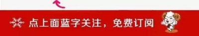 ​「汉林动态」2018年度新型农村合作医疗缴费就要开始啦，快快告诉你身边的朋友