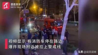​济南小区深夜发生爆炸敲响安全警钟：当＂烟火气＂遇上＂定时炸弹＂