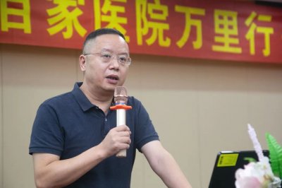 ​中国慢乙肝临床治愈（珠峰）工程项目落地漳州正兴医院