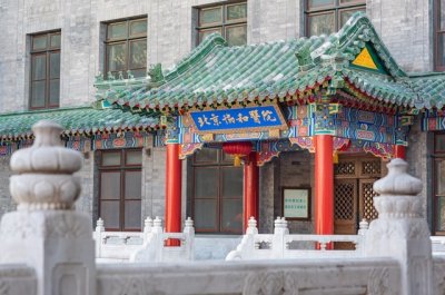 ​顶级医院100强最新出炉，地级市医院表现出色，入围4家