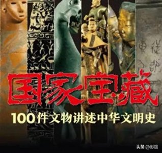 ​16字符揭开人类文明的虞朝，朝代在夏朝之前，前提是甘肃出土佐证