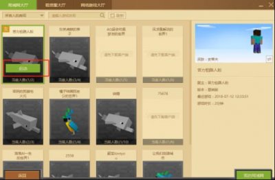 ​新版我的世界怎么联机（我的世界联机专区)