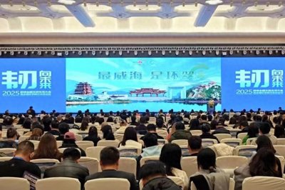 ​你好！这里是威海·环翠