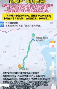 ​顺风车算非法营运吗？一探究竟，让你出行更安心！