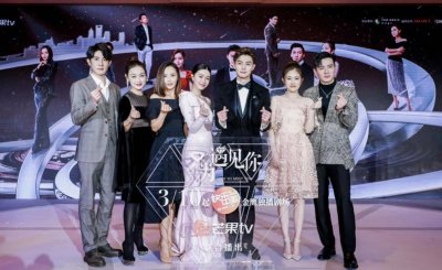 ​詹小楠亮相《只为遇见你》发布会 女强人多面魅力