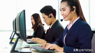 ​国家电网95598热线，打了之后有啥后果？