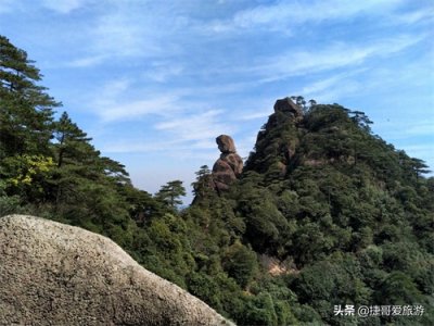 ​江西省 上饶市 三清山风景区